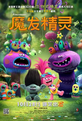 国产吴梦梦到粉丝家电影