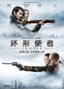 国产吴梦梦到粉丝家电影
