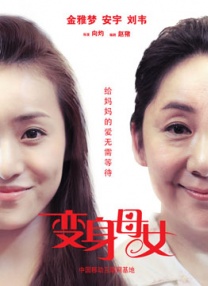 中文字幕在线免费观看